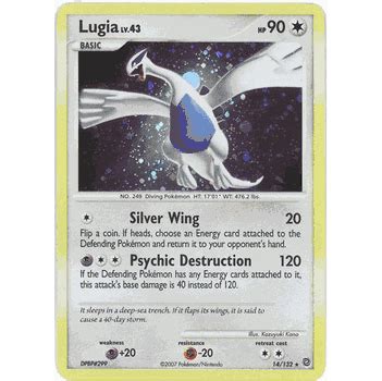 lugia lv 43|lugia price list.